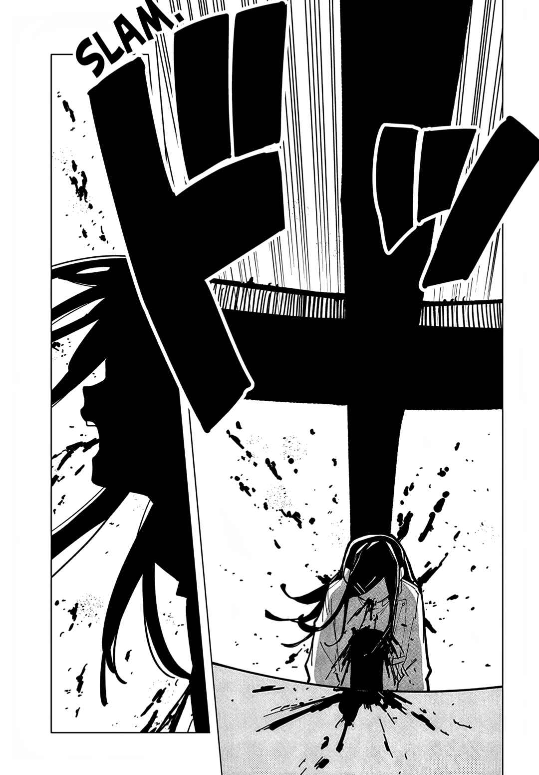 MILGRAM: Jikken Kangoku to Kanshu no Shoujo Chapter 11.2 - Page 7