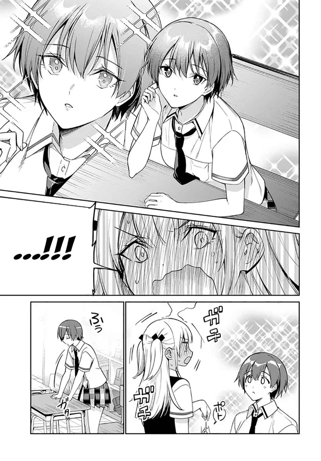 Ryoushin no Shakkin wo Katagawari Shite Morau Jouken wa Nihon Ichi Kawaii Joshikousei to Issho ni Kurasu Koto deshita. Chapter 44 - Page 16