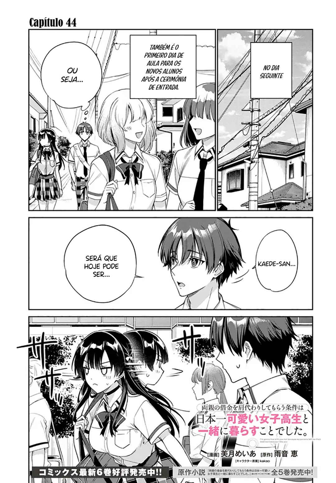 Ryoushin no Shakkin wo Katagawari Shite Morau Jouken wa Nihon Ichi Kawaii Joshikousei to Issho ni Kurasu Koto deshita. Chapter 44 - Page 2