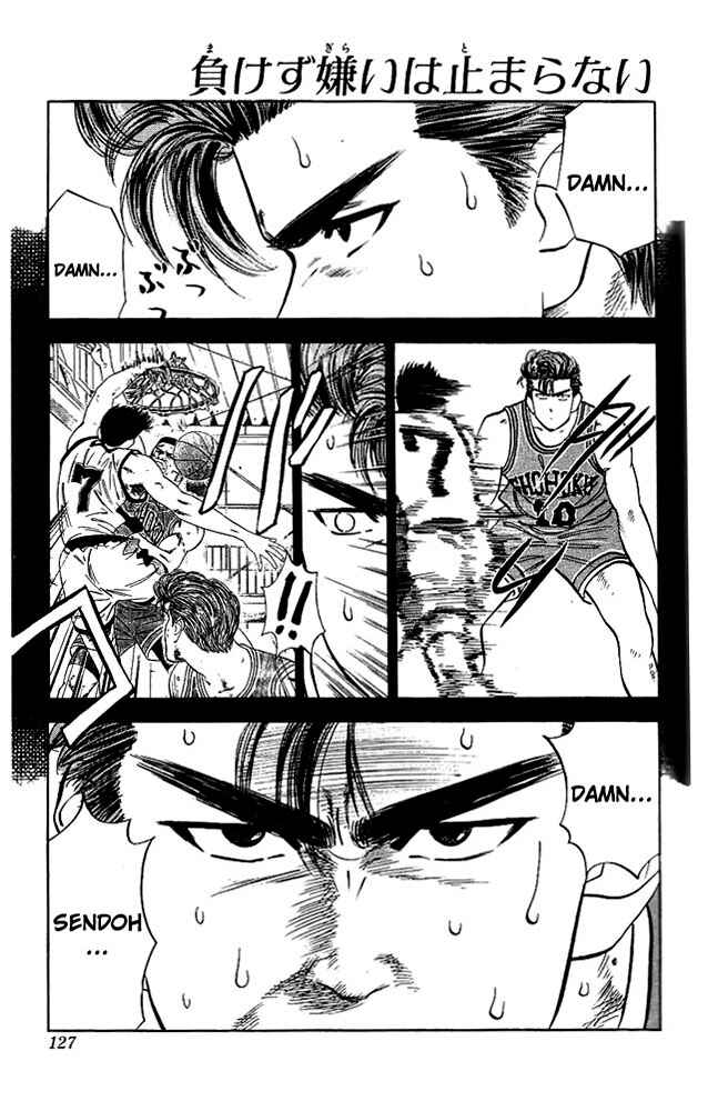 Slam Dunk! Chapter 42 - Page 1