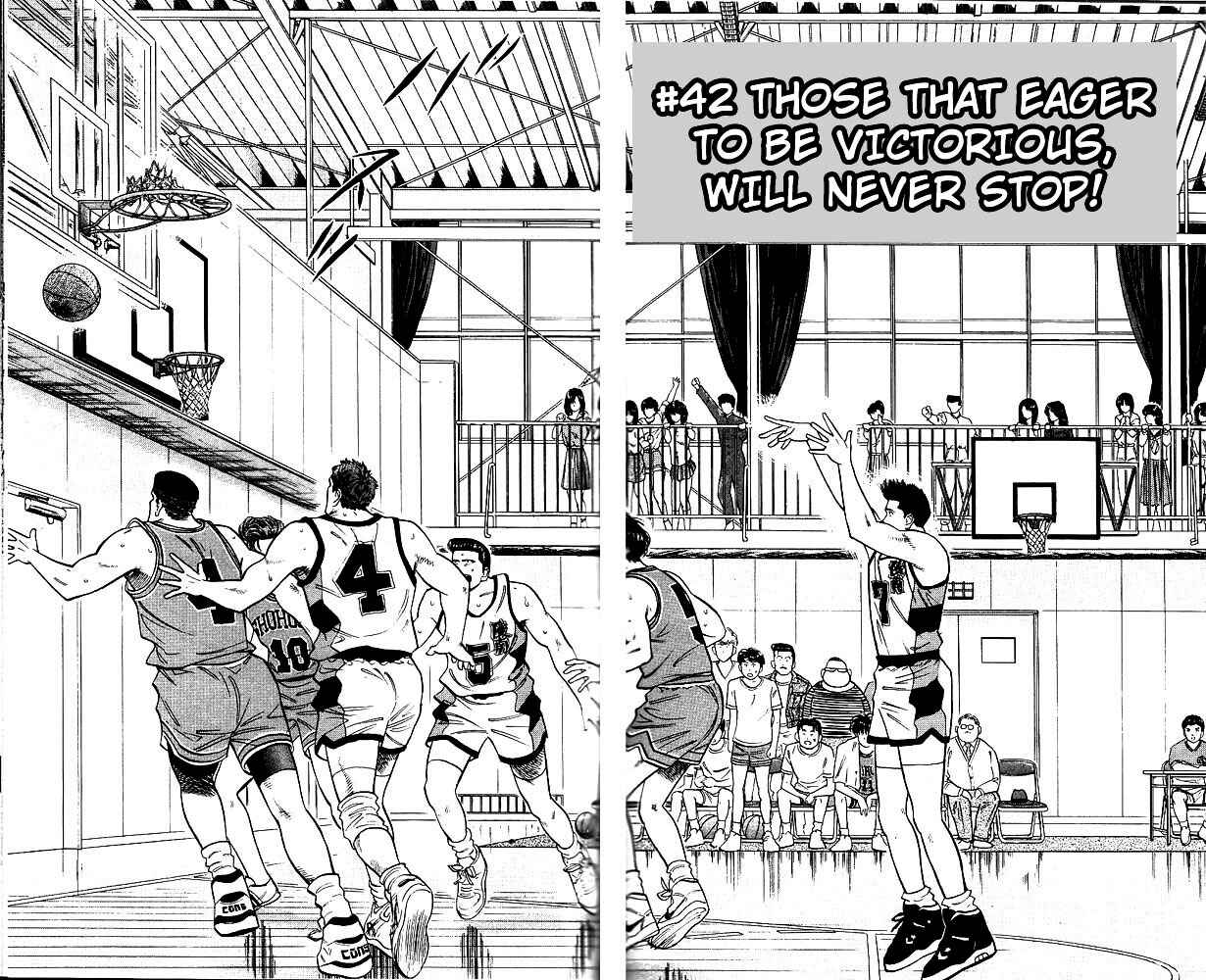 Slam Dunk! Chapter 42 - Page 2