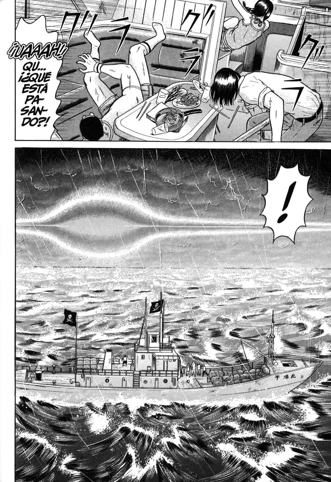 Maiwai Chapter 76 - Page 10