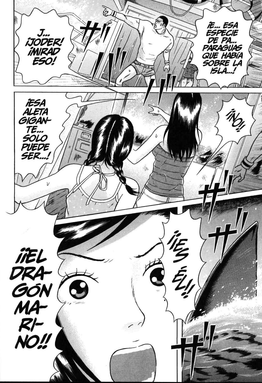 Maiwai Chapter 76 - Page 14