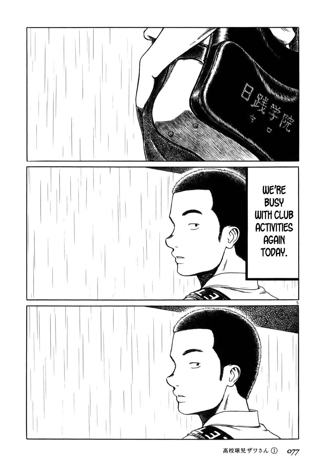 Koukou Kyuji Zawa-san Chapter 8 - Page 5