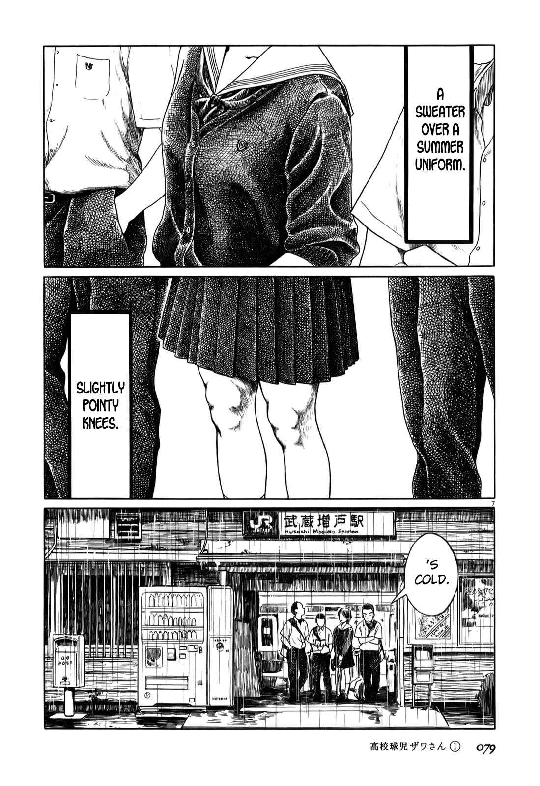Koukou Kyuji Zawa-san Chapter 8 - Page 7