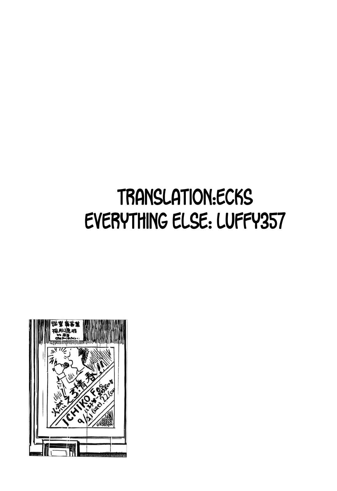 Koukou Kyuji Zawa-san Chapter 8 - Page 9