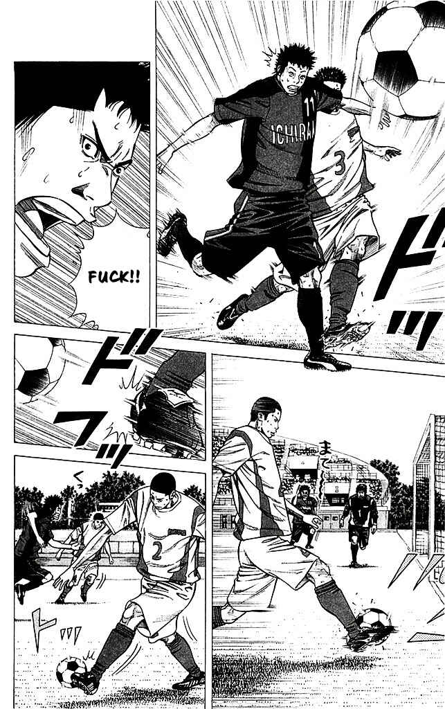 Angel Voice Chapter 88 - Page 13
