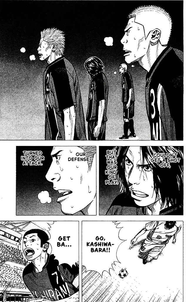 Angel Voice Chapter 88 - Page 14