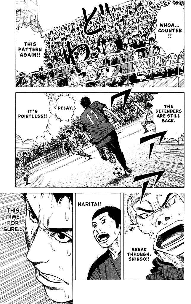 Angel Voice Chapter 88 - Page 20