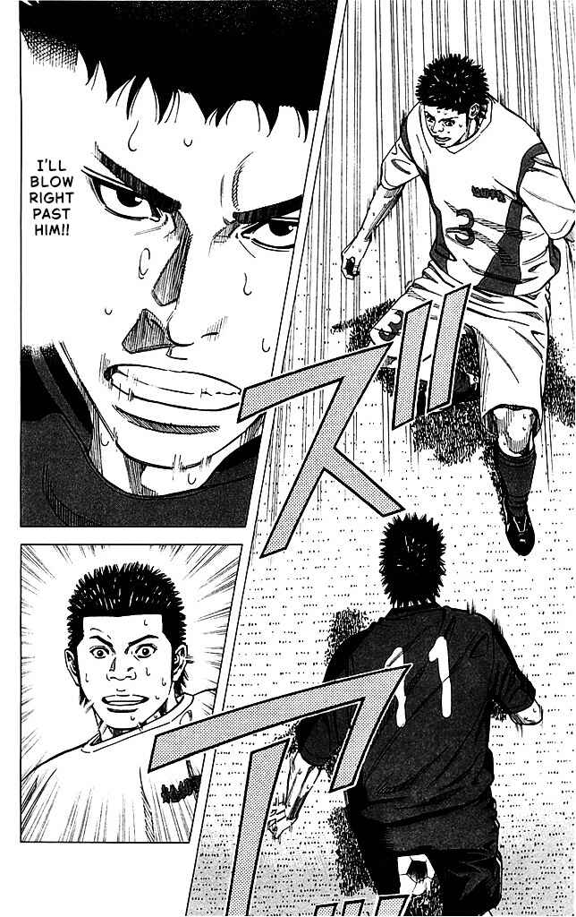 Angel Voice Chapter 88 - Page 21