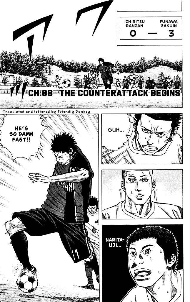 Angel Voice Chapter 88 - Page 6