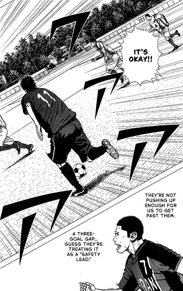 Angel Voice Chapter 88 - Page 7