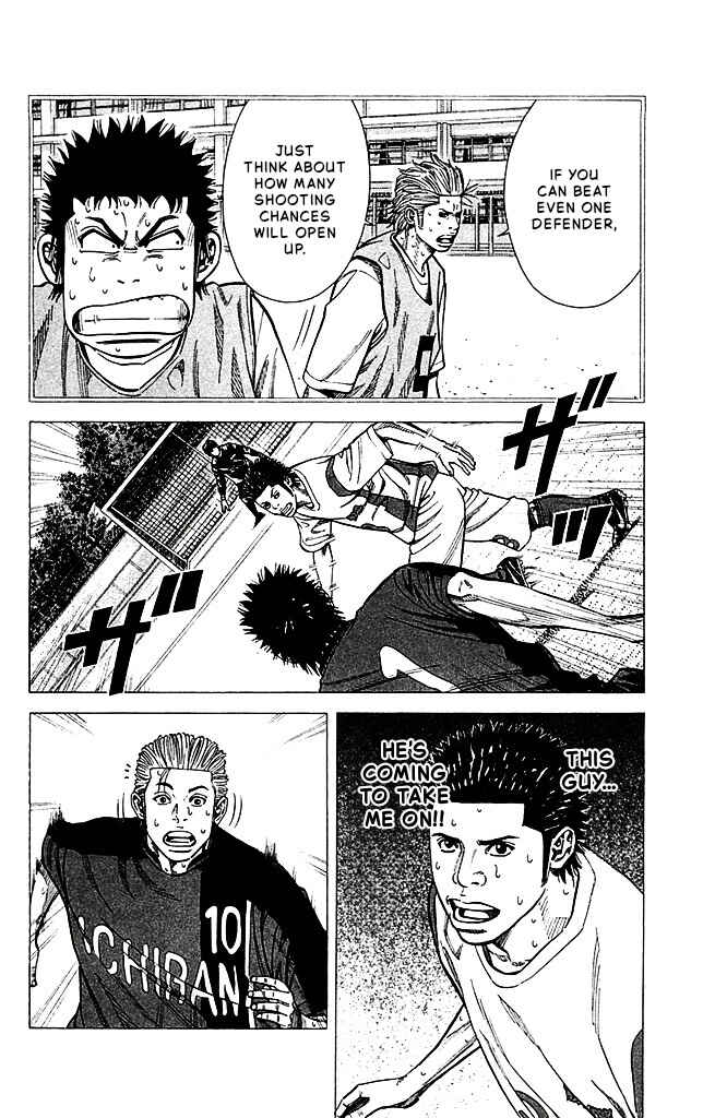 Angel Voice Chapter 88 - Page 9