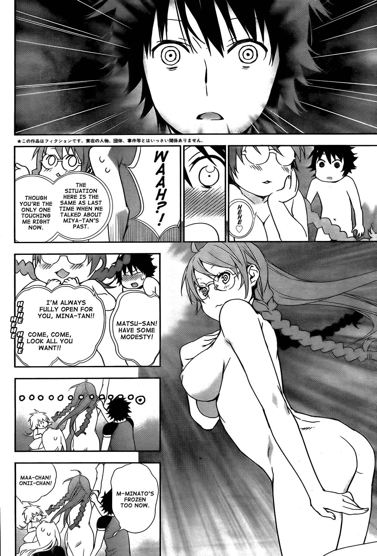 Sekirei Chapter 166 - Page 7