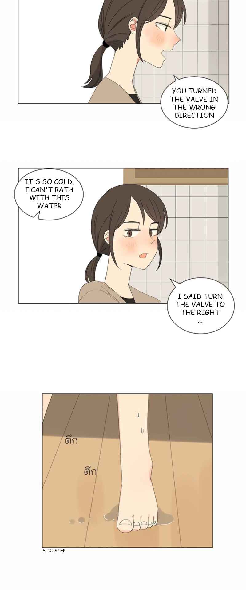 Pastel Love Chapter 11 - Page 2