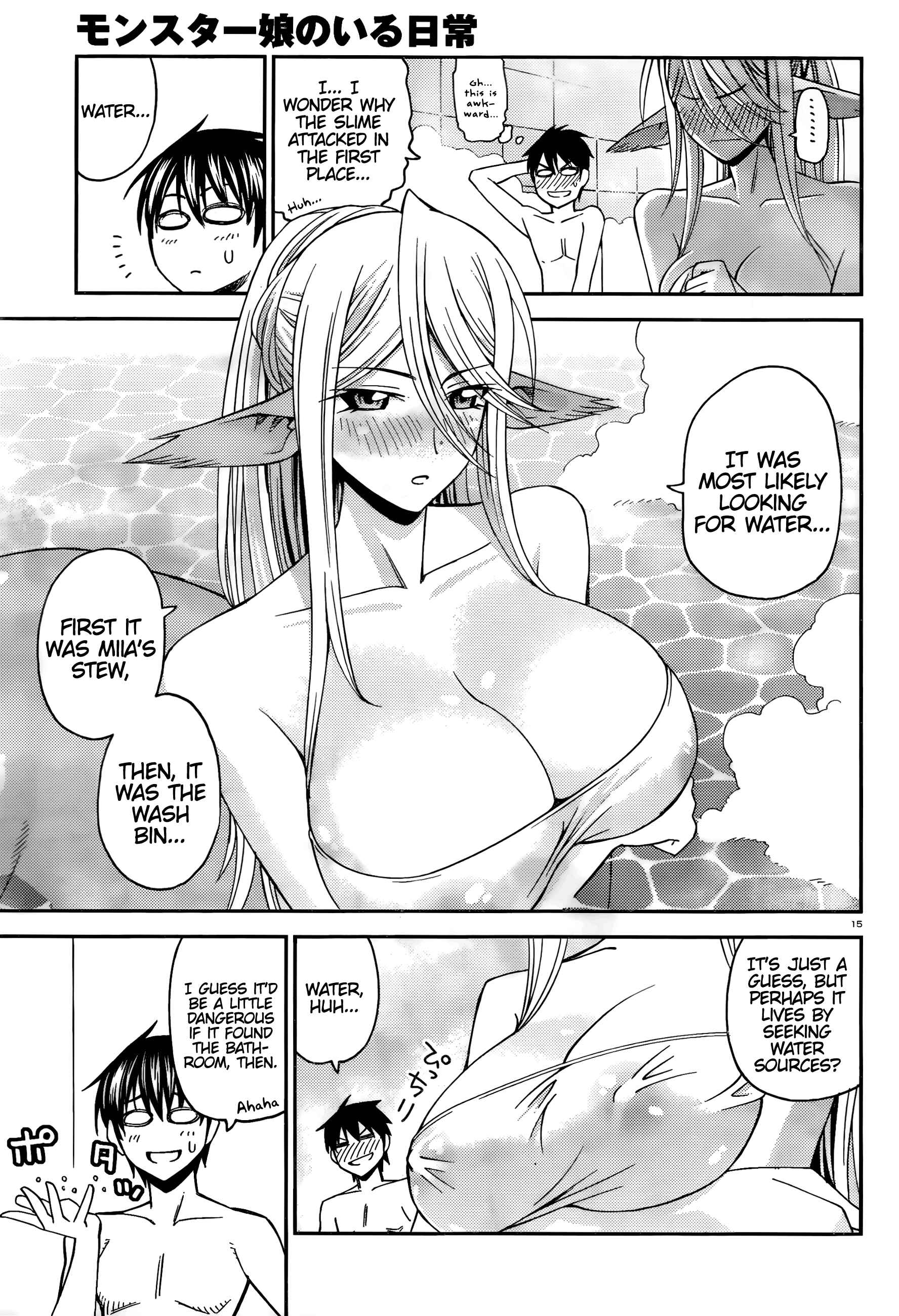 Monster Musume no Iru Nichijou Chapter 8 - Page 15