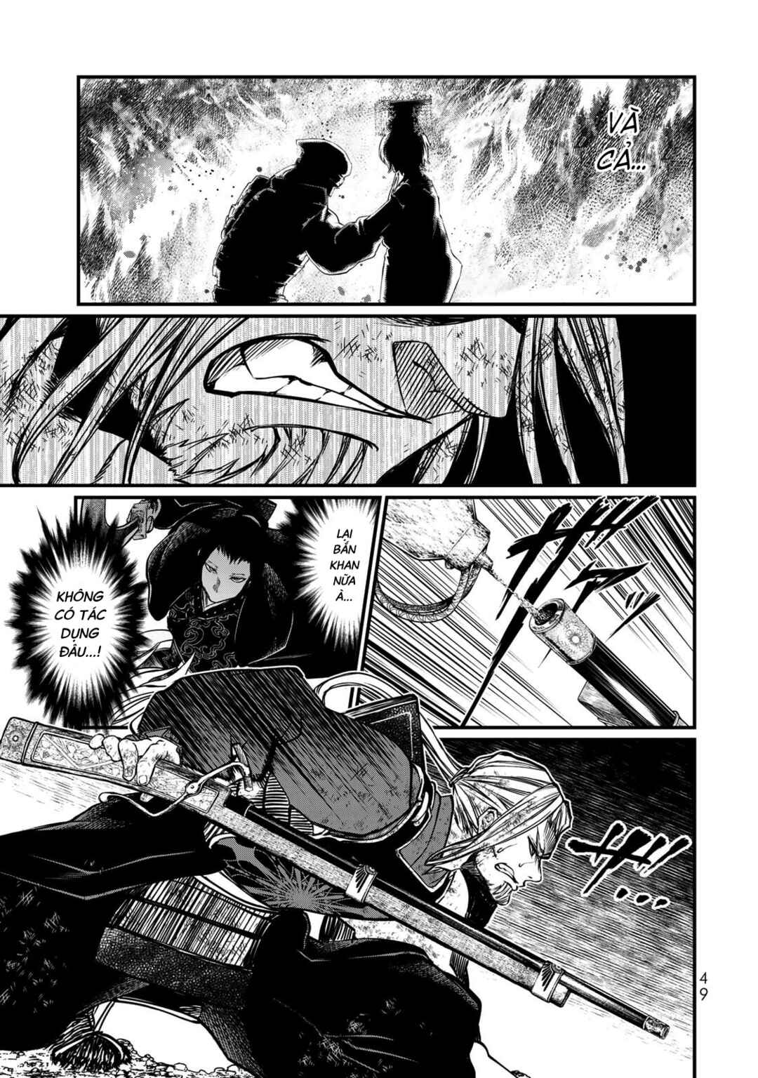 Shoukoku no Altair Gaiden - Toukoku no Subaru Chapter 31 - Page 13