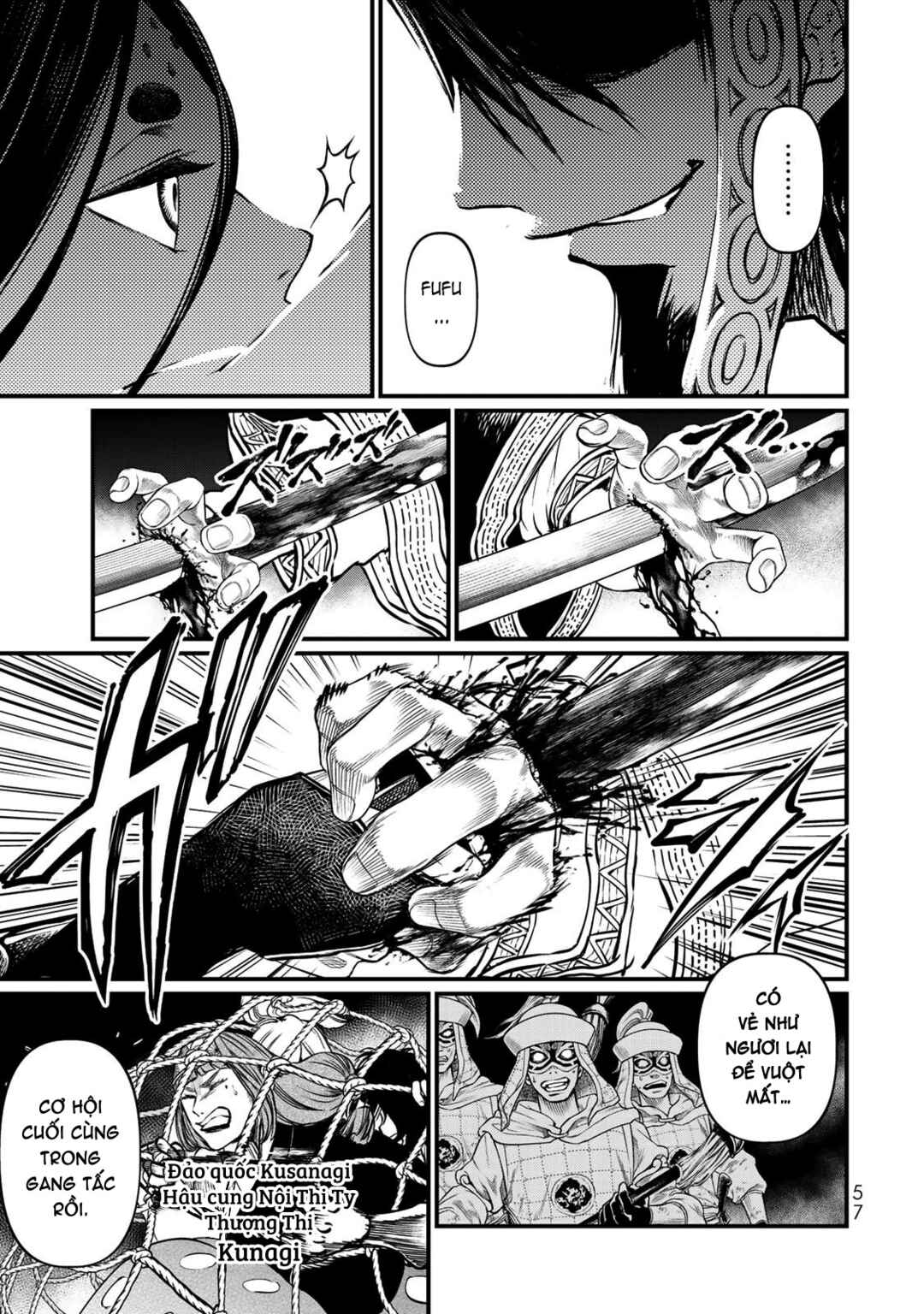 Shoukoku no Altair Gaiden - Toukoku no Subaru Chapter 31 - Page 19