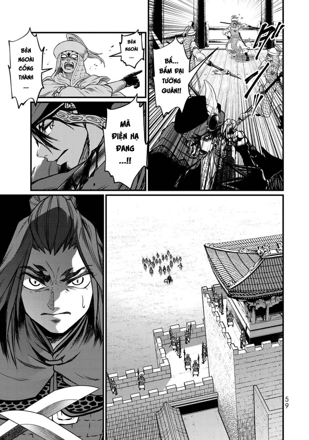 Shoukoku no Altair Gaiden - Toukoku no Subaru Chapter 31 - Page 21