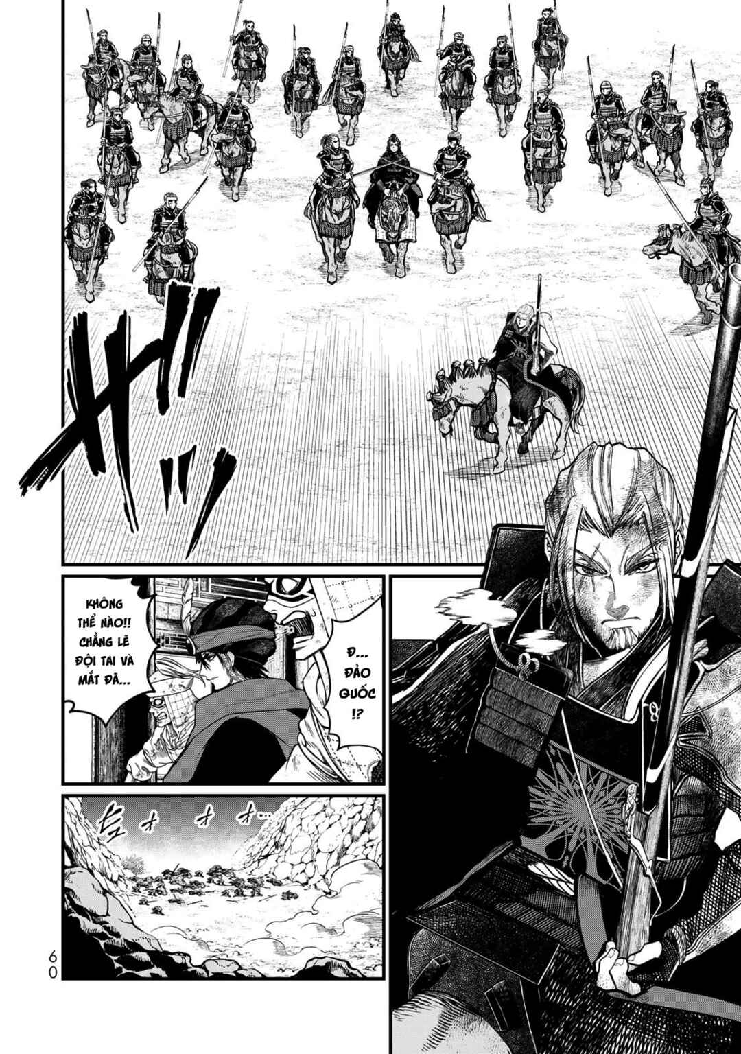 Shoukoku no Altair Gaiden - Toukoku no Subaru Chapter 31 - Page 22