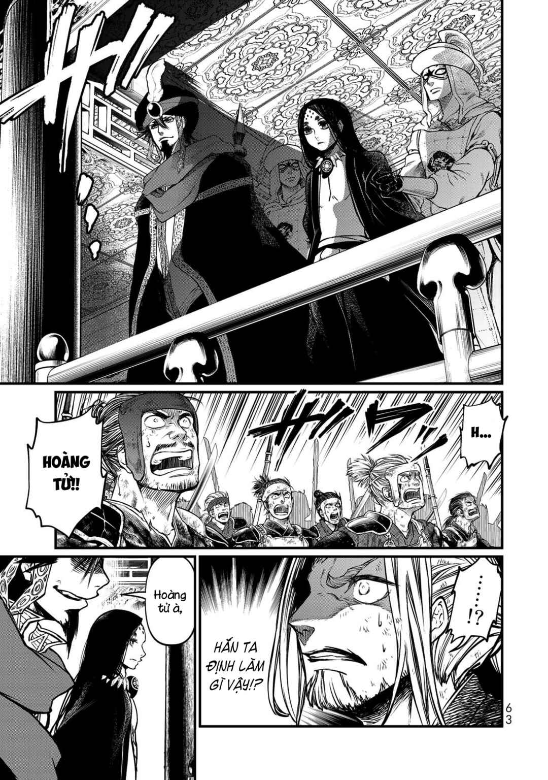 Shoukoku no Altair Gaiden - Toukoku no Subaru Chapter 31 - Page 25