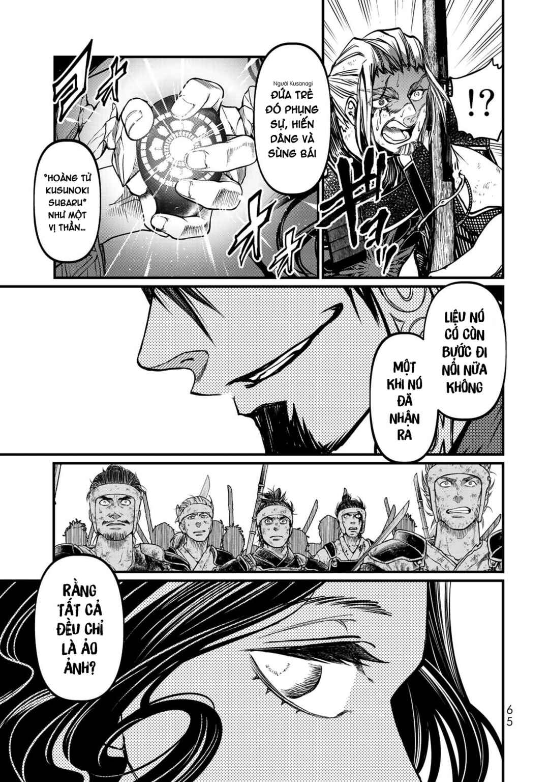 Shoukoku no Altair Gaiden - Toukoku no Subaru Chapter 31 - Page 27