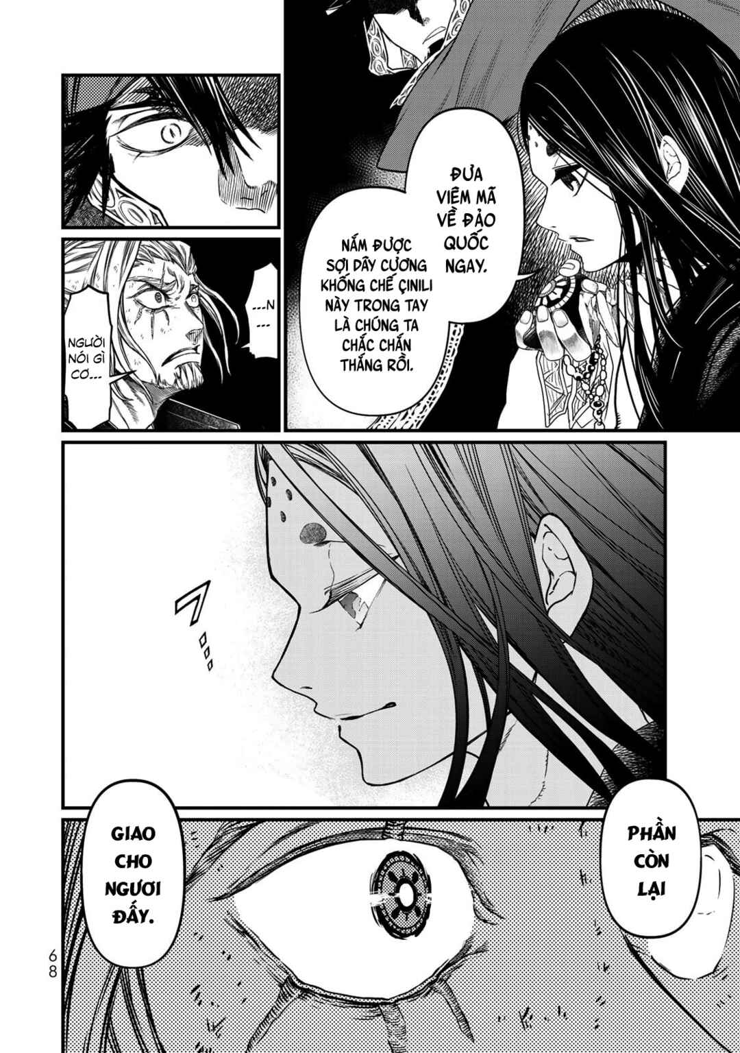 Shoukoku no Altair Gaiden - Toukoku no Subaru Chapter 31 - Page 30