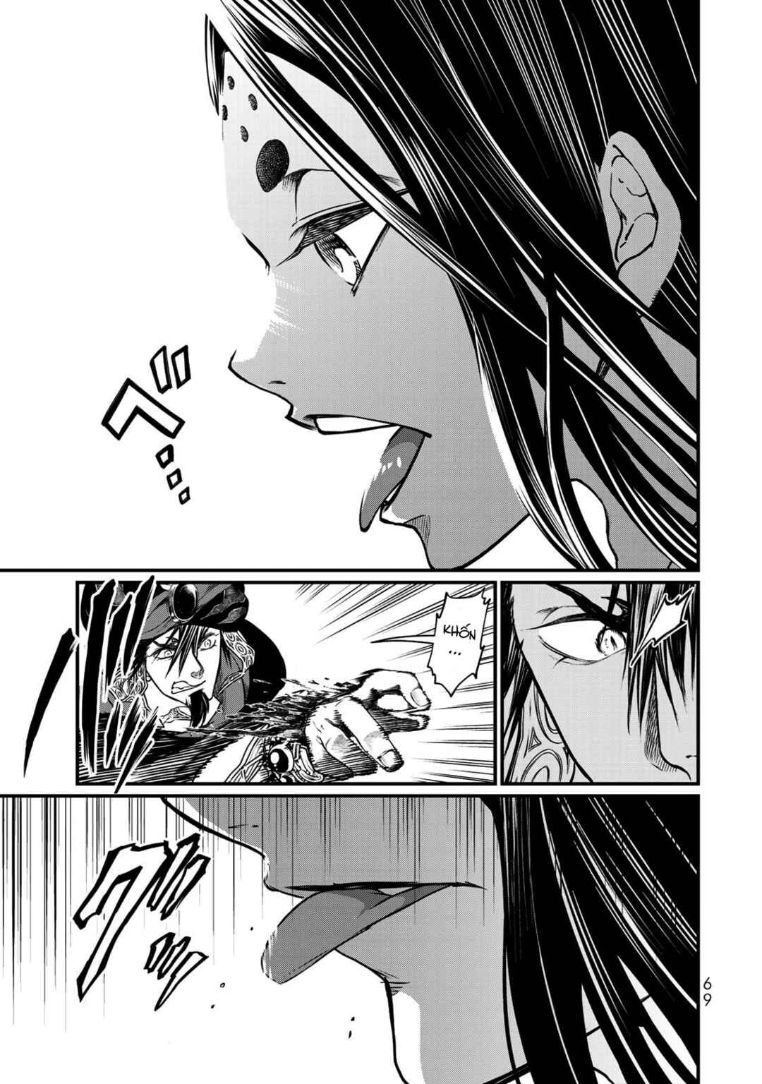 Shoukoku no Altair Gaiden - Toukoku no Subaru Chapter 31 - Page 31