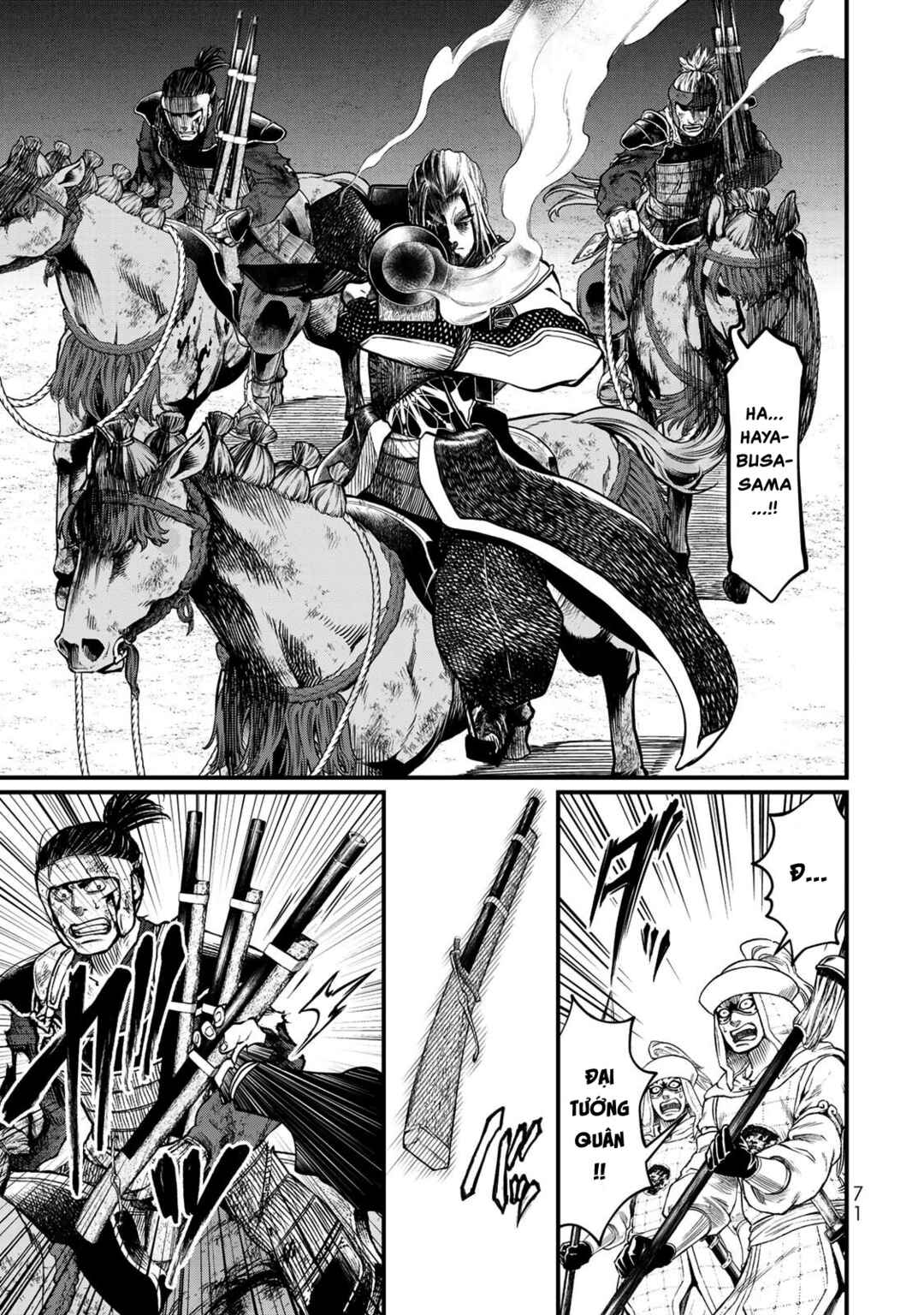 Shoukoku no Altair Gaiden - Toukoku no Subaru Chapter 31 - Page 33