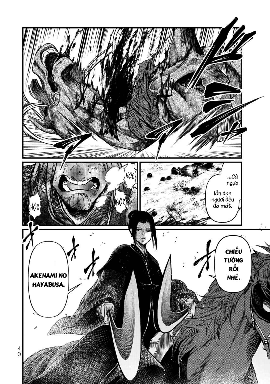 Shoukoku no Altair Gaiden - Toukoku no Subaru Chapter 31 - Page 4