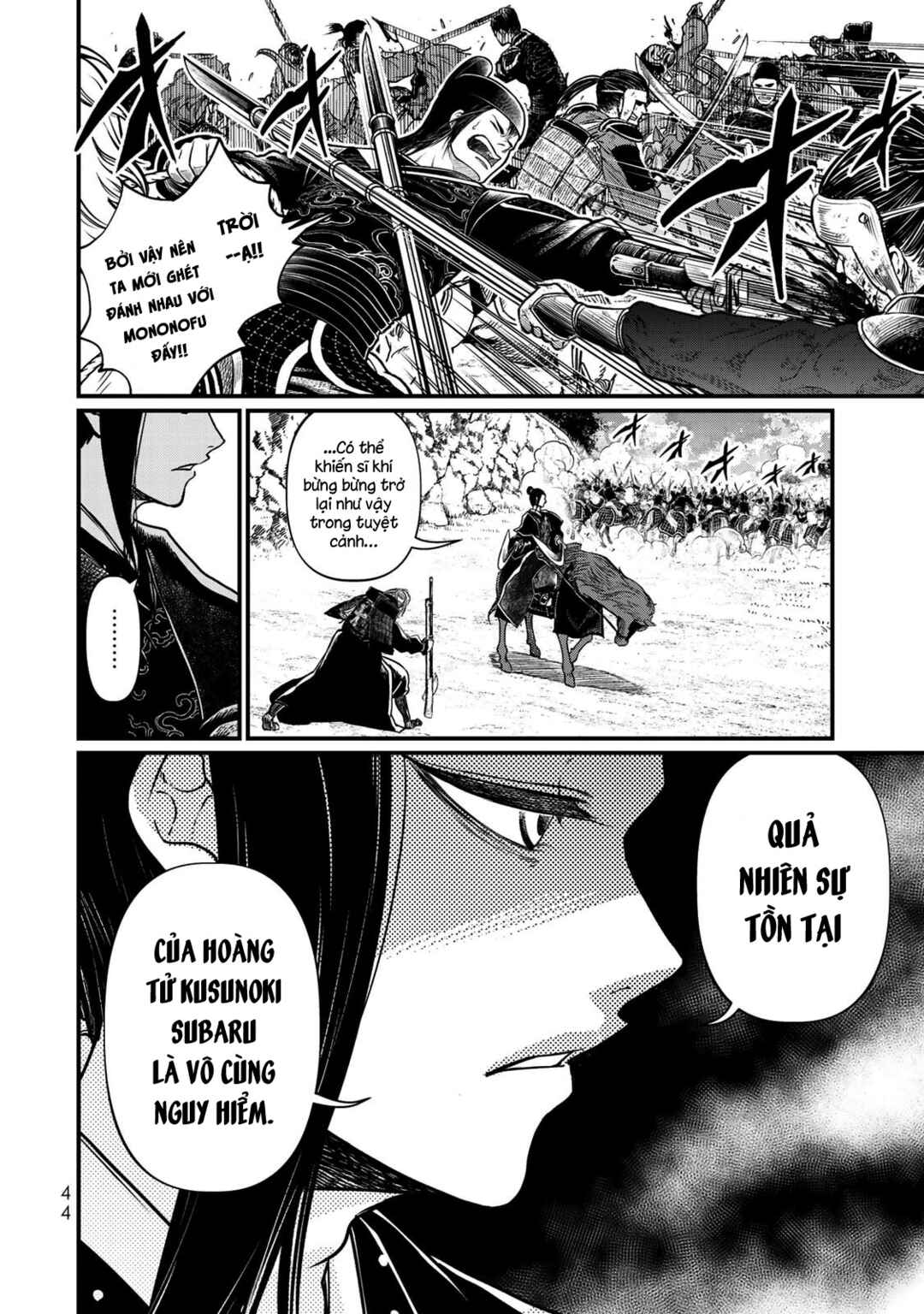Shoukoku no Altair Gaiden - Toukoku no Subaru Chapter 31 - Page 8