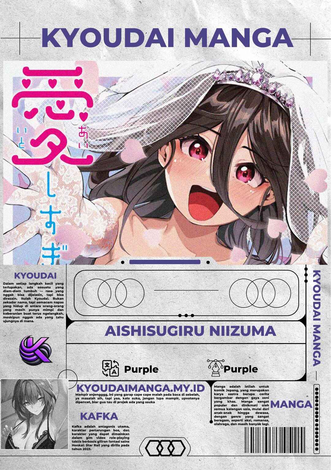 Aishisugiru Niizuma Chapter 3 - Page 1