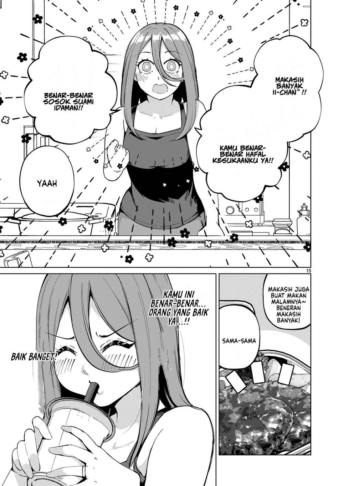 Aishisugiru Niizuma Chapter 3 - Page 17