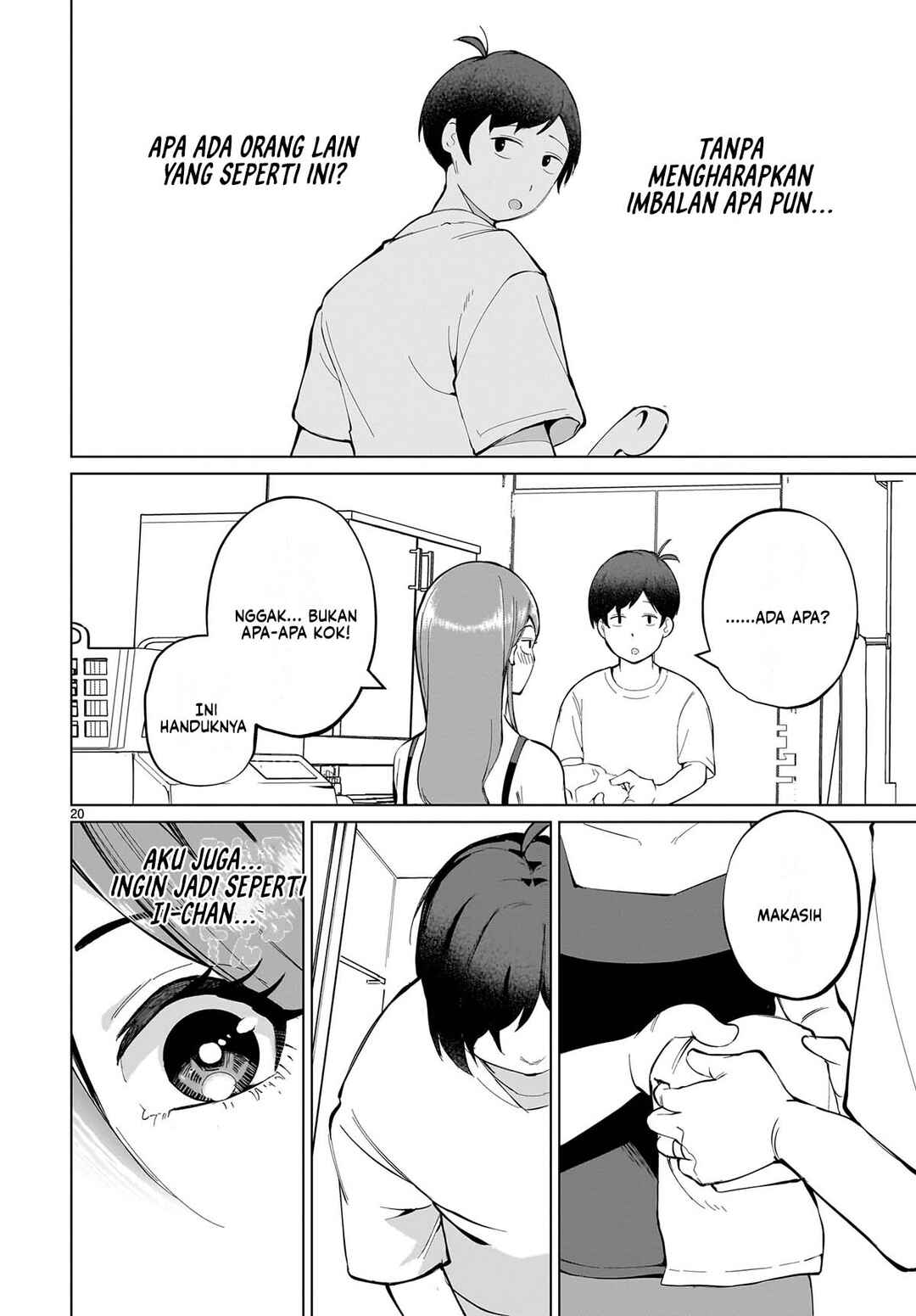 Aishisugiru Niizuma Chapter 3 - Page 22