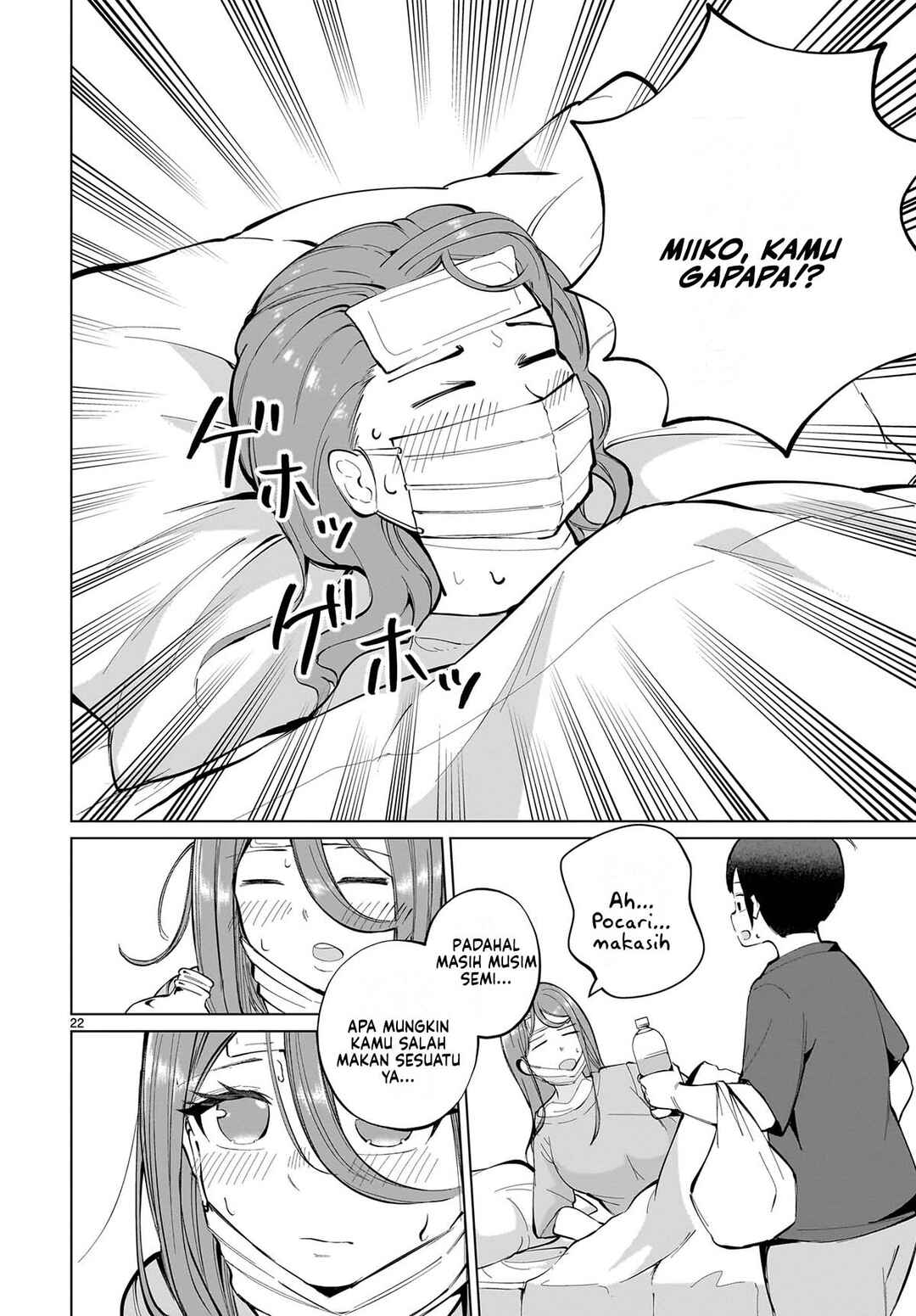 Aishisugiru Niizuma Chapter 3 - Page 24