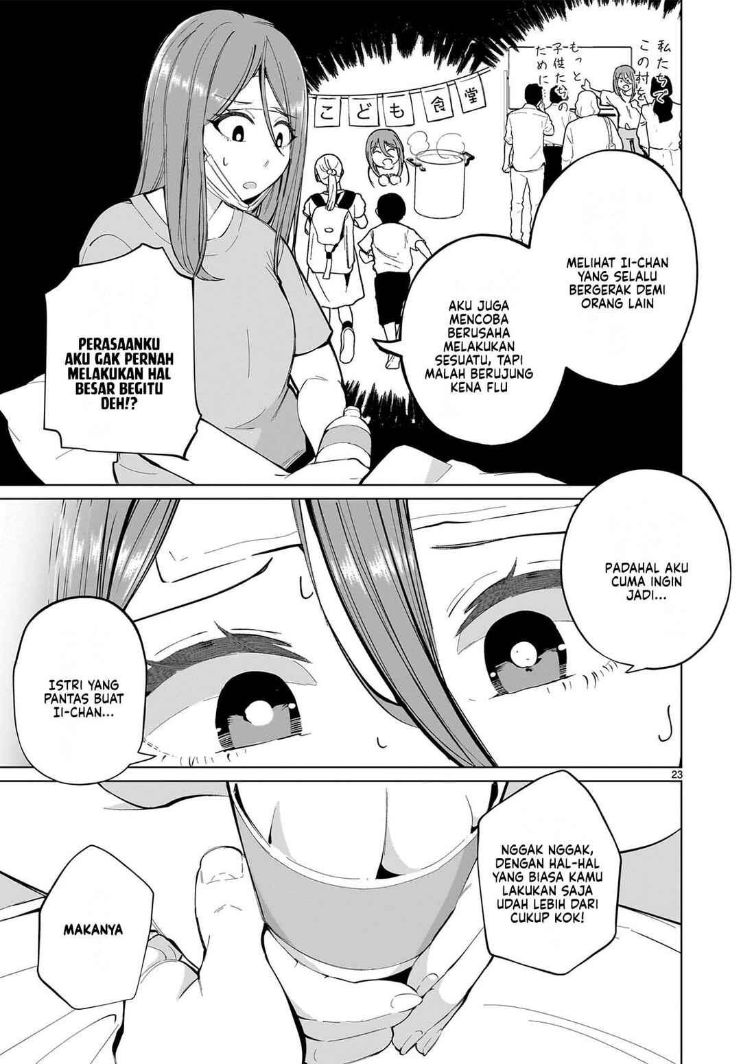 Aishisugiru Niizuma Chapter 3 - Page 25