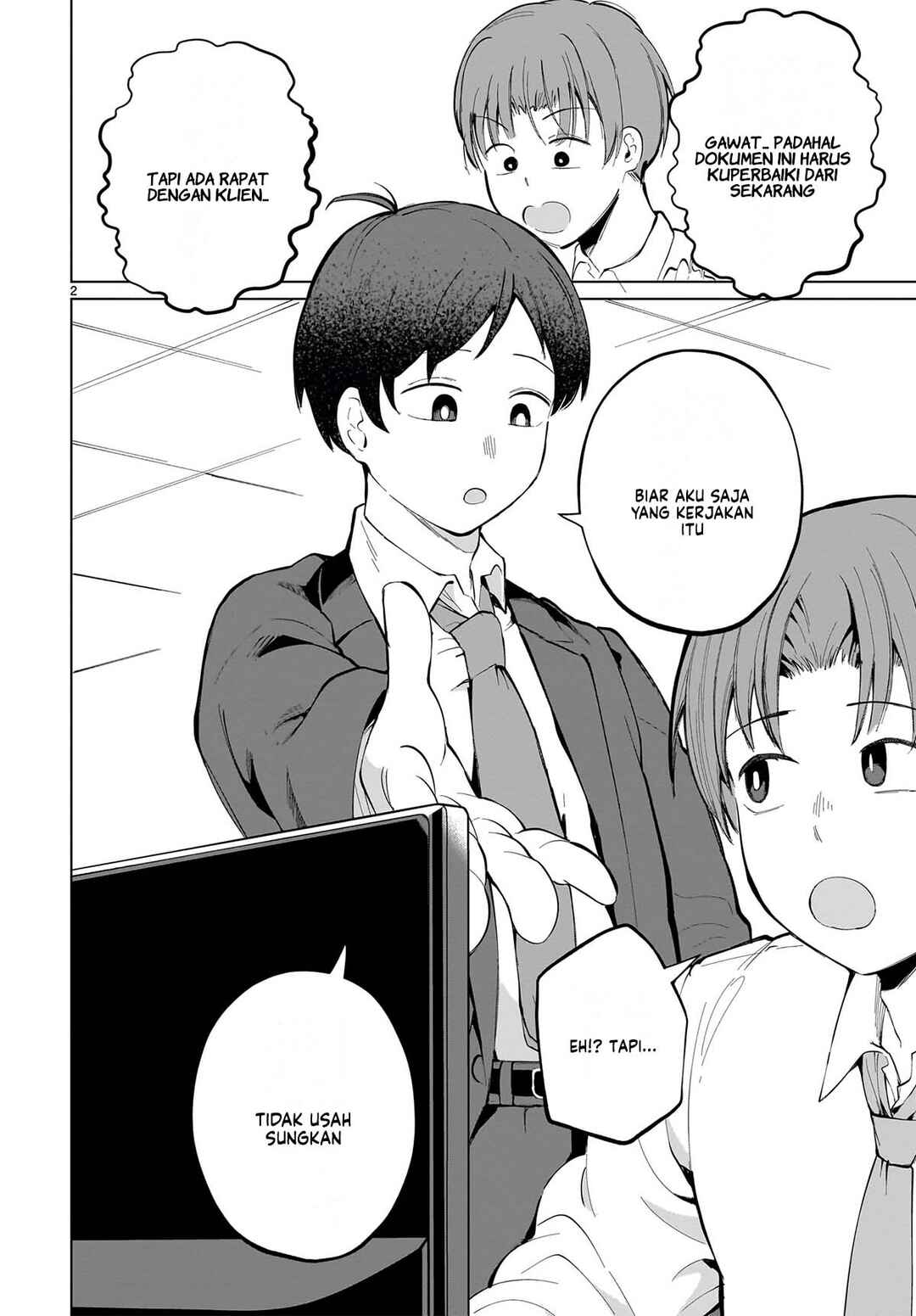 Aishisugiru Niizuma Chapter 3 - Page 3