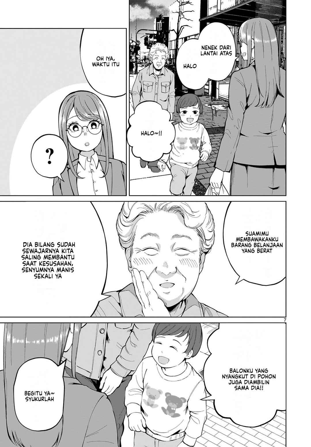Aishisugiru Niizuma Chapter 3 - Page 9