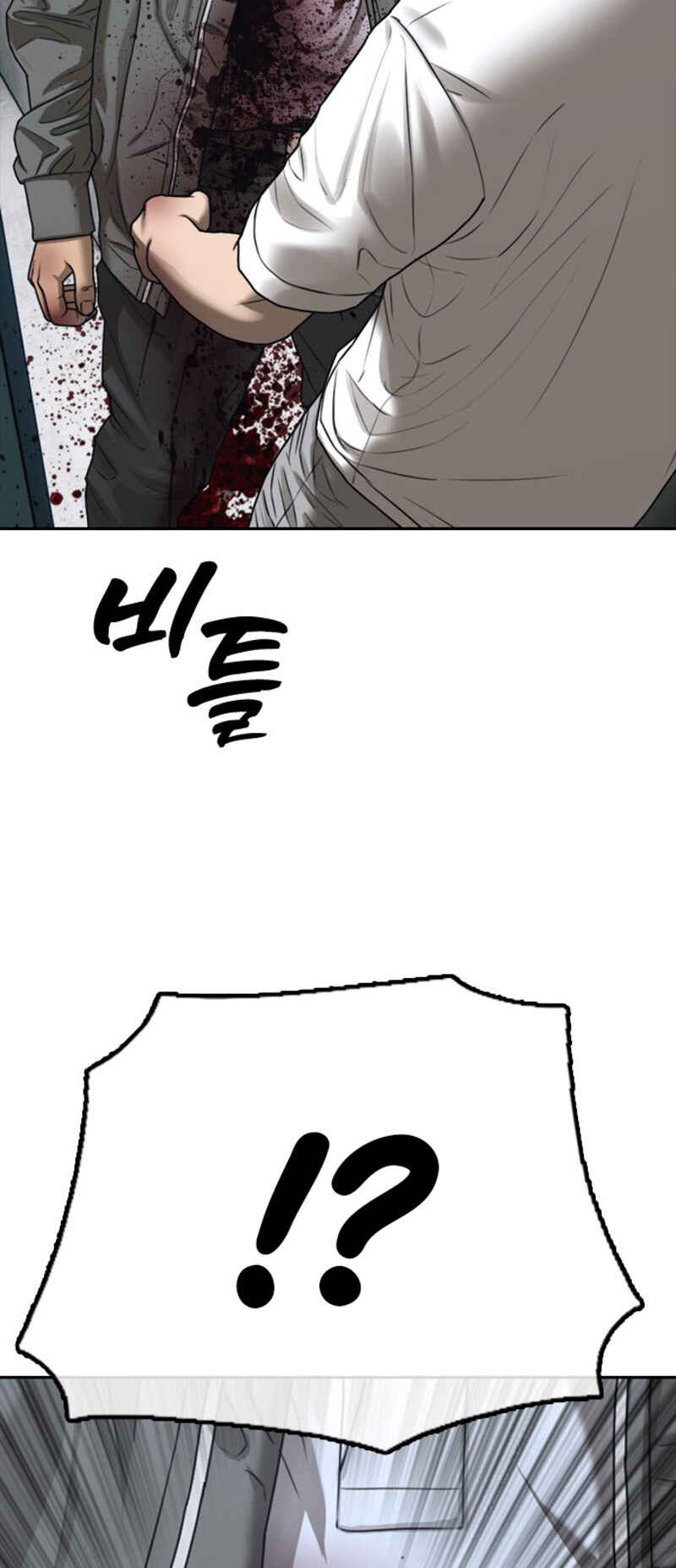 Jongmal i Chajawatda Chapter 2 - Page 11