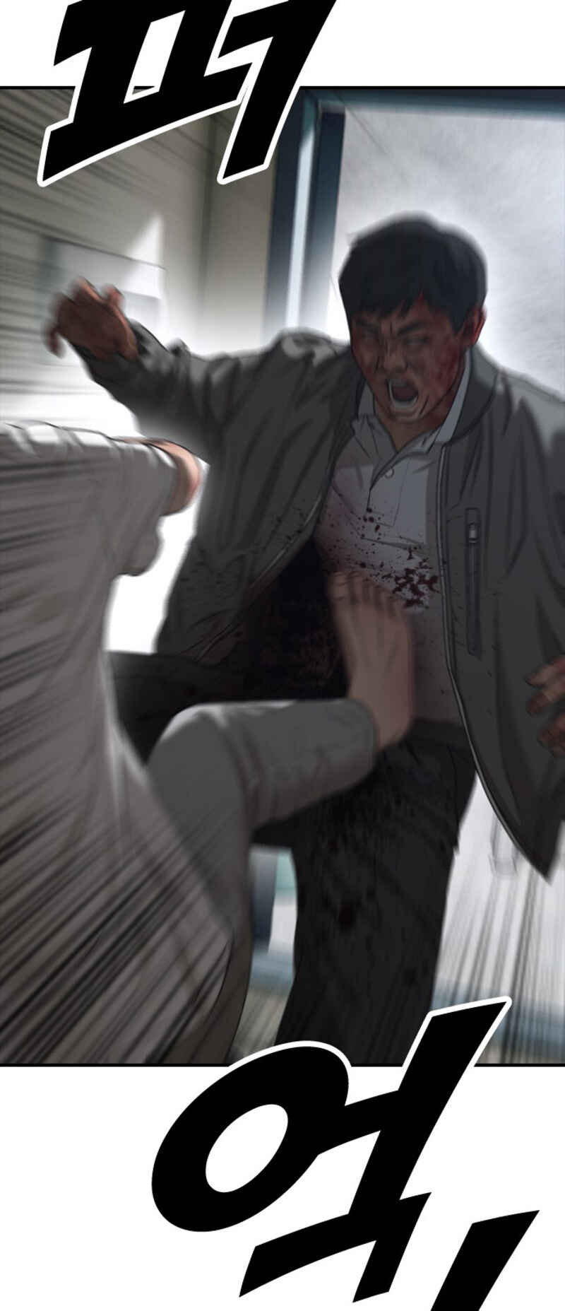 Jongmal i Chajawatda Chapter 2 - Page 21