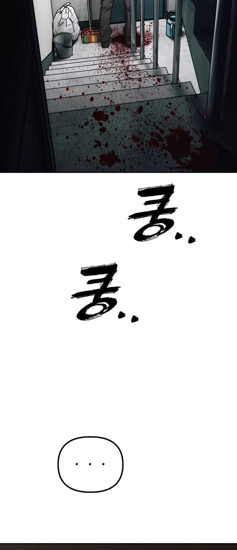 Jongmal i Chajawatda Chapter 2 - Page 3