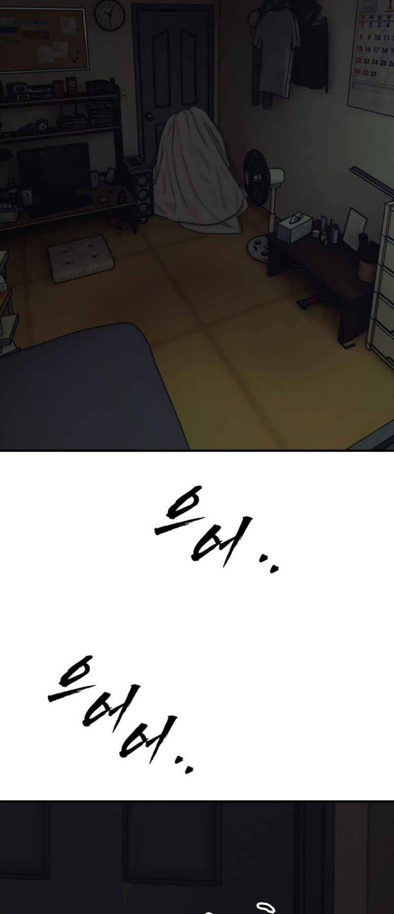 Jongmal i Chajawatda Chapter 2 - Page 44