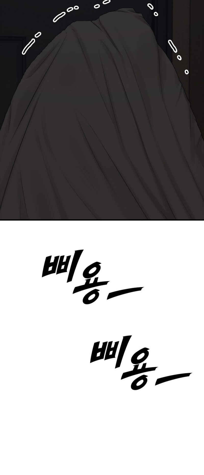 Jongmal i Chajawatda Chapter 2 - Page 45