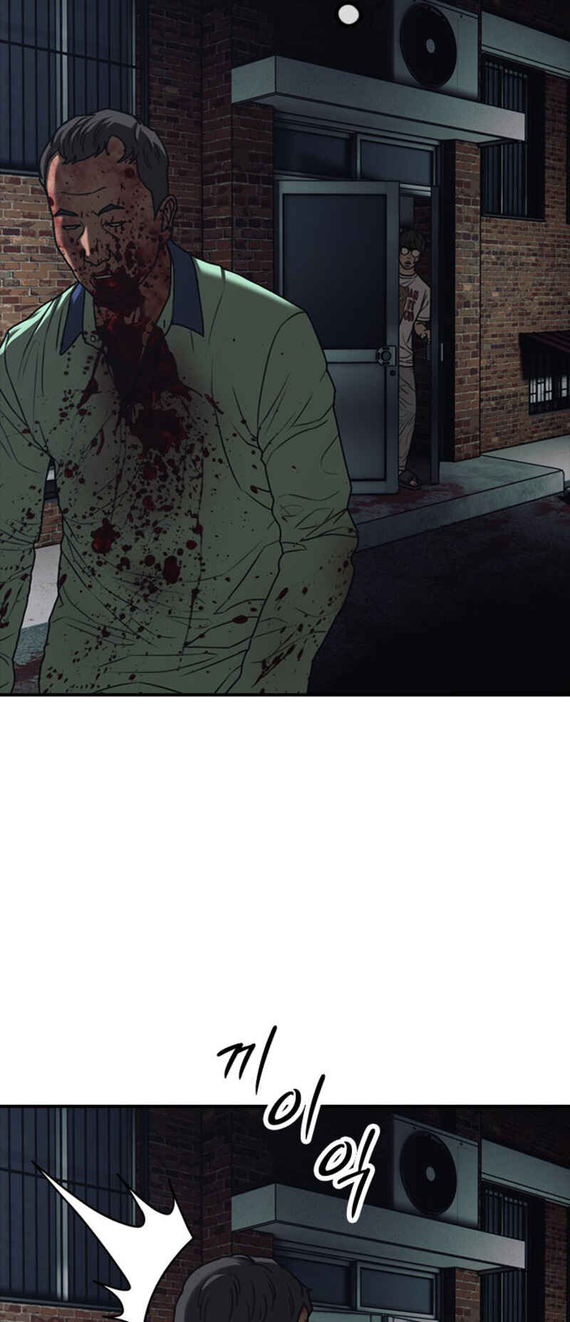Jongmal i Chajawatda Chapter 2 - Page 63