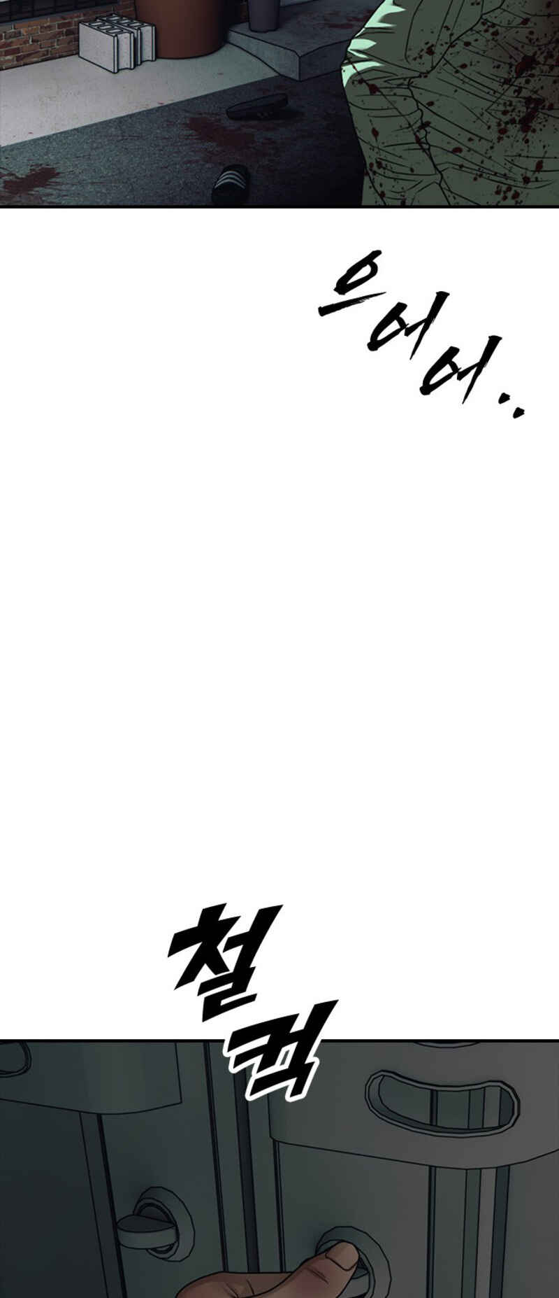 Jongmal i Chajawatda Chapter 2 - Page 65