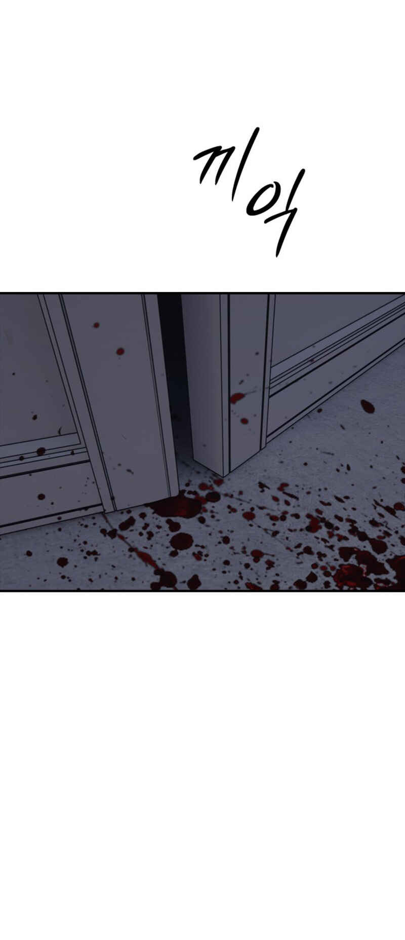 Jongmal i Chajawatda Chapter 2 - Page 85