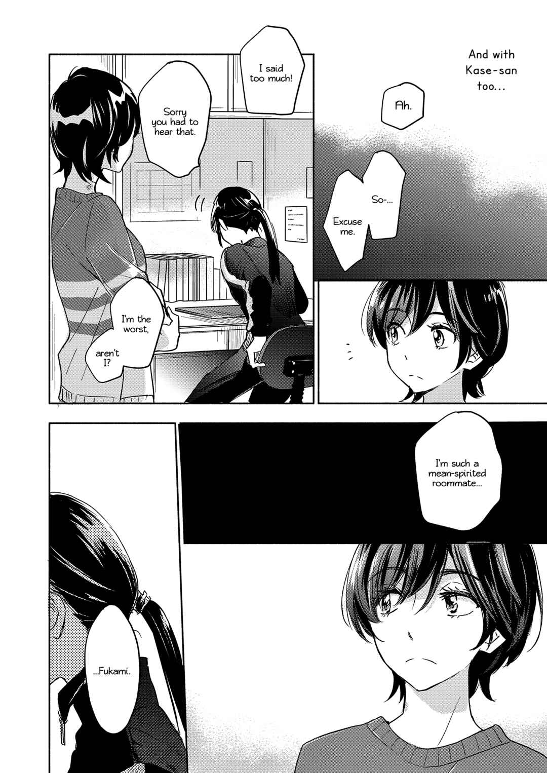 Yamada to Kase-san Chapter 32 - Page 9
