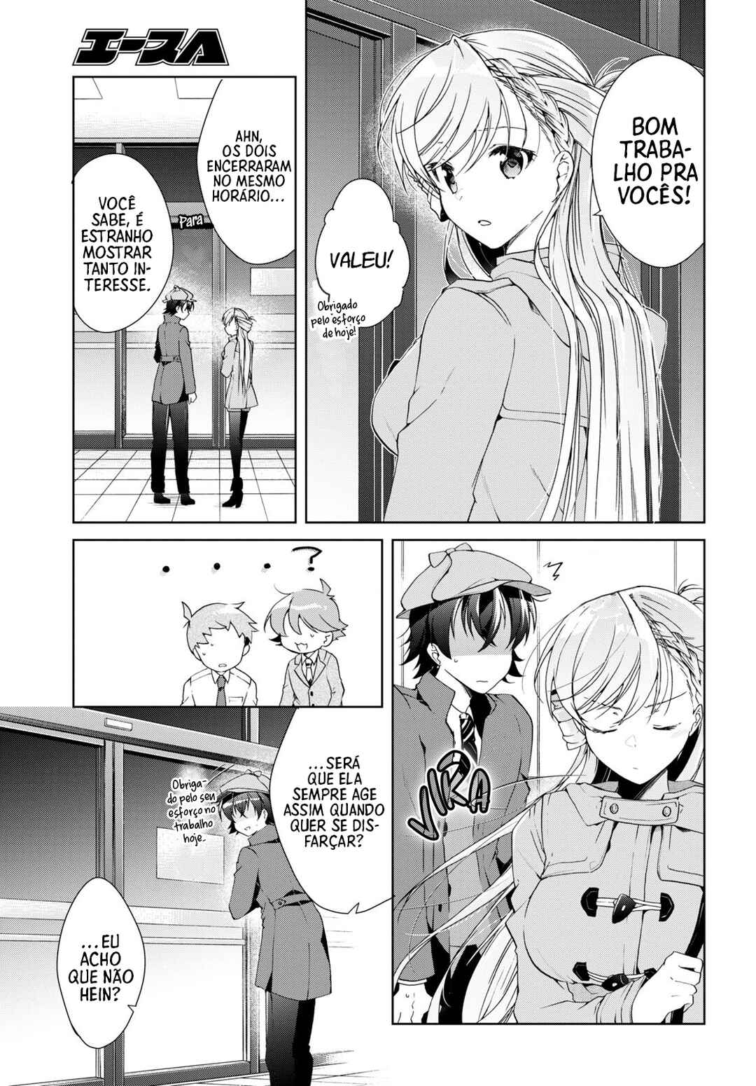 Isshiki-san wa Koi wo Shiritai. Chapter 25 - Page 16