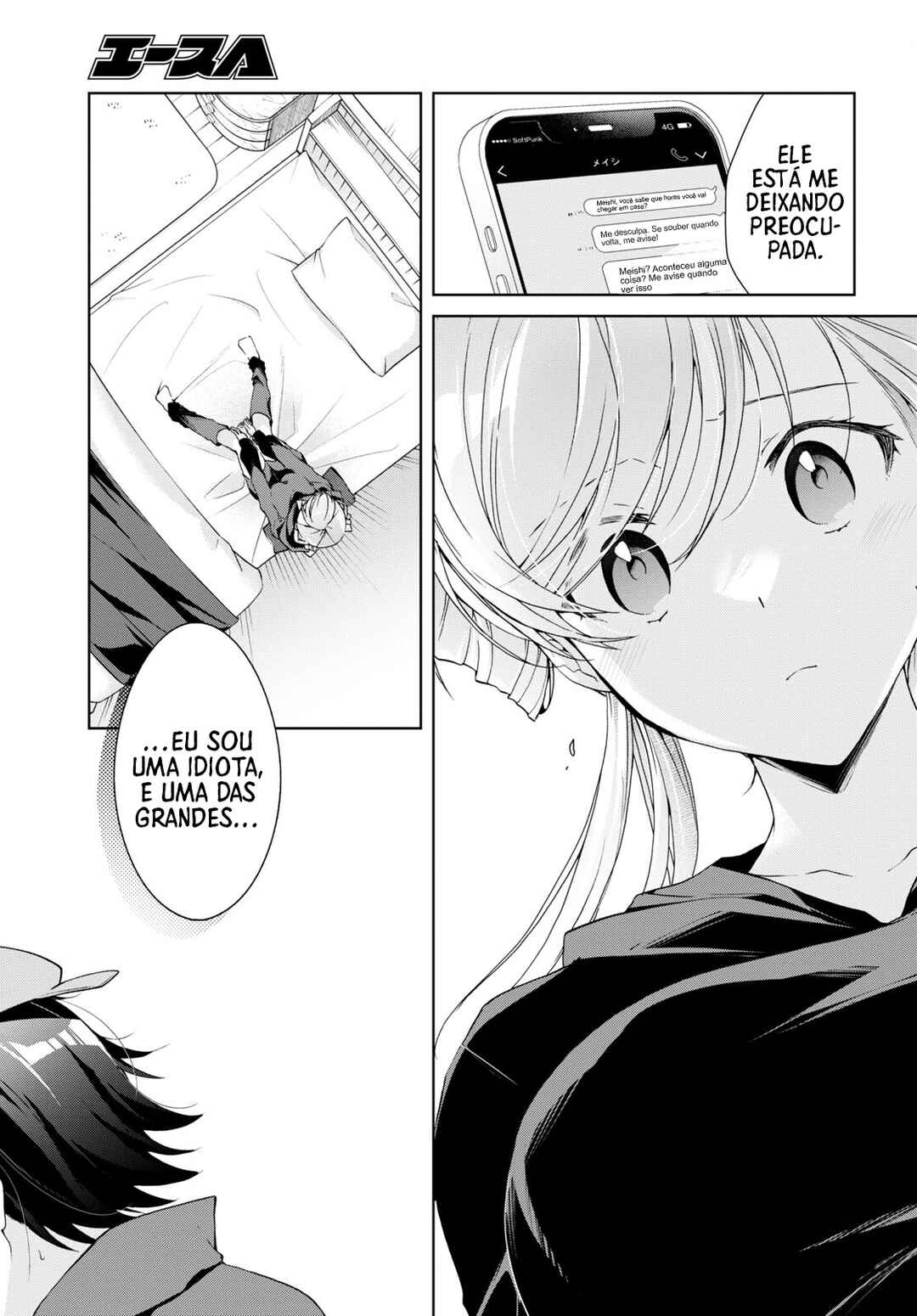 Isshiki-san wa Koi wo Shiritai. Chapter 25 - Page 22