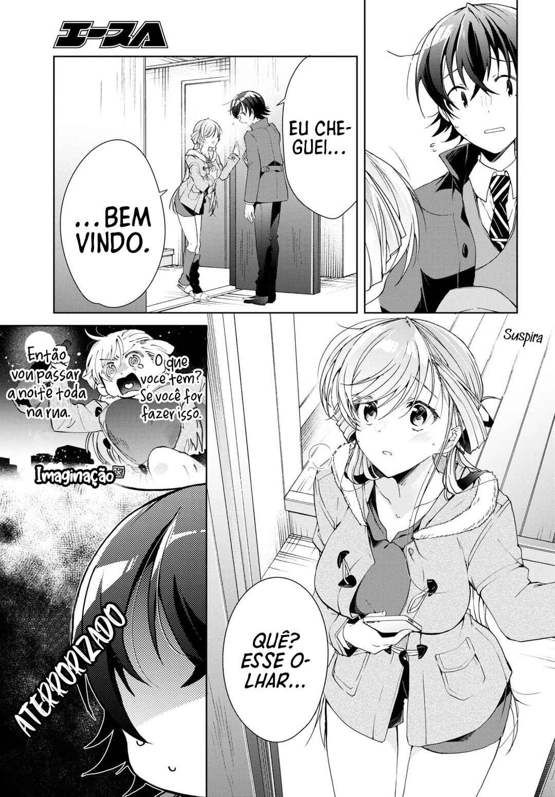 Isshiki-san wa Koi wo Shiritai. Chapter 25 - Page 24
